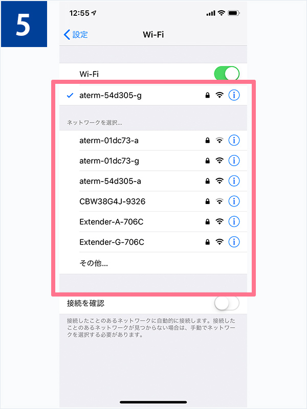 G 違い 2.4 wifi 5g