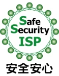 Safe Security ISP安心安全認証マーク