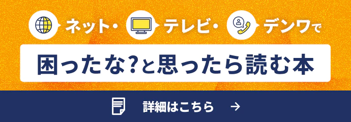 困ったなと思ったら読む本