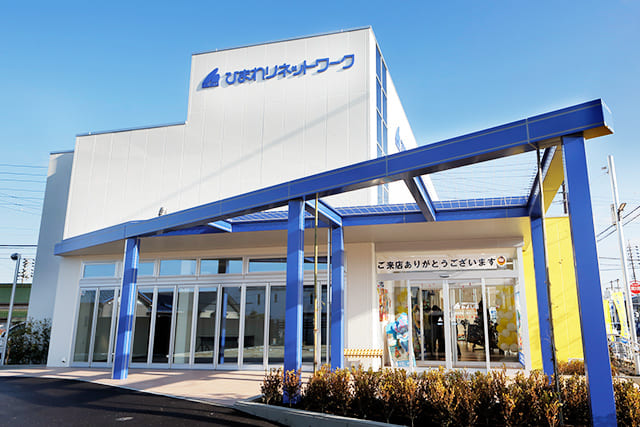 ひまわりショップみよし店 みよし市