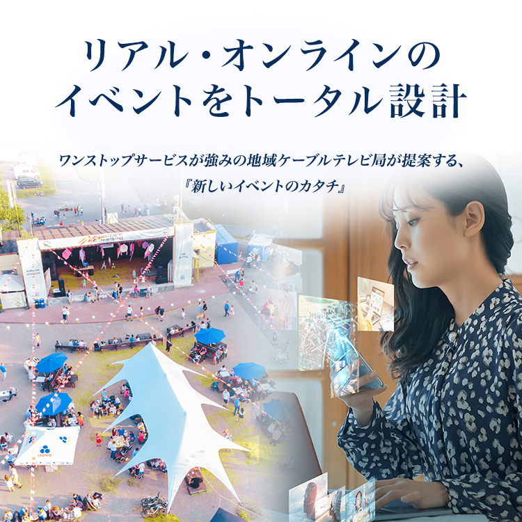 「店舗・企業の競争力・採用率アップに。」ユーザーに知ってもらう、魅力を感じてもらうためだけでなく、ホームページは近年の採用難にも有効。リーズナブルで、かつ更新しやすいホームページで、競争力・採用率のアップを。