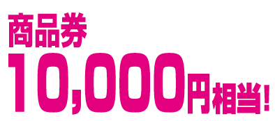 0円