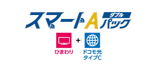 レギュラーor劇スポコース