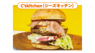 シーズキッチン