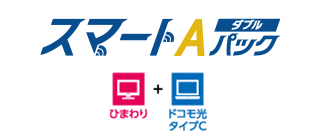 レギュラーor劇スポコース