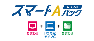 レギュラーor劇スポコース