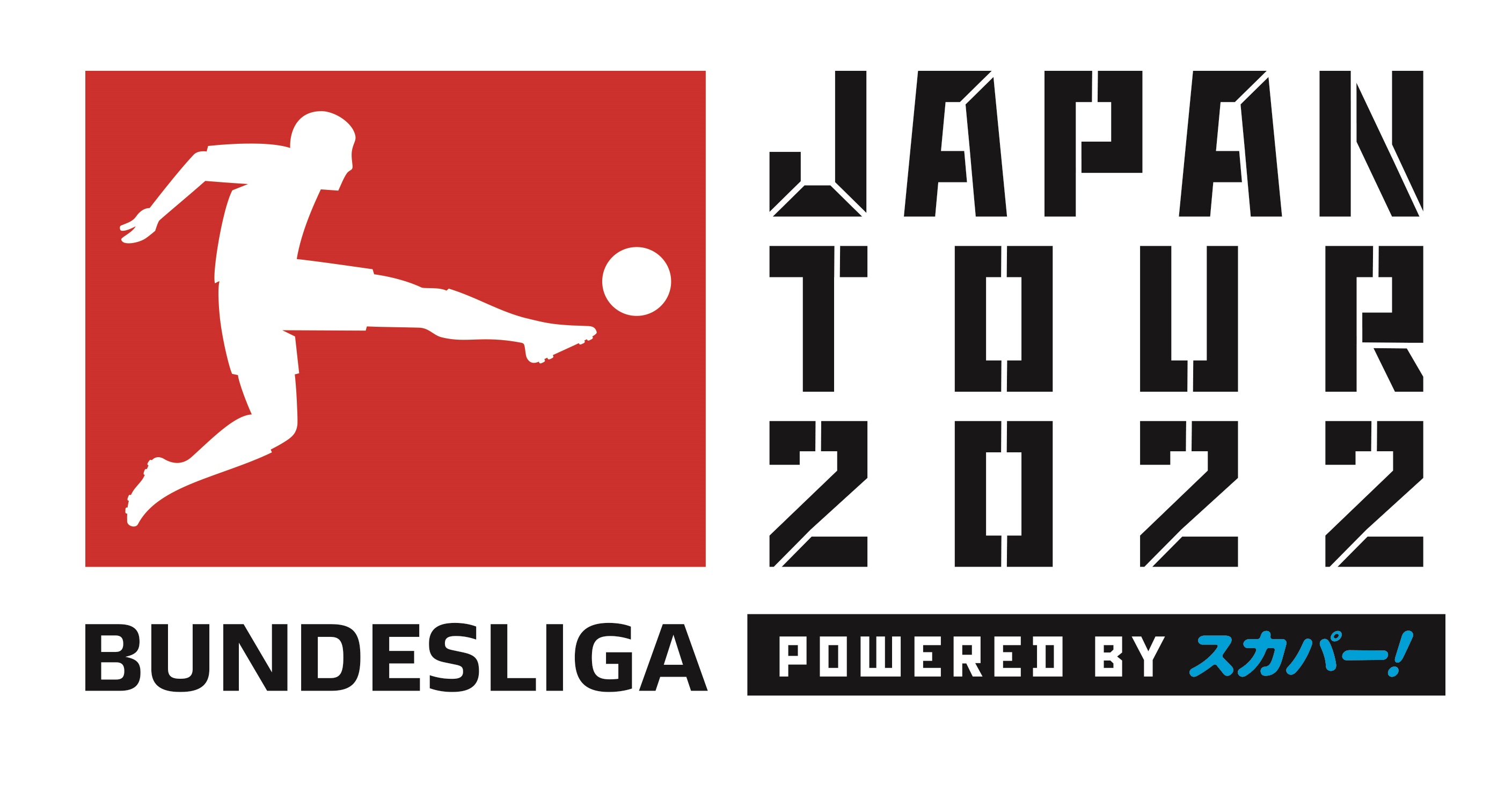 ブンデスリーガジャパンツアー 22 Powered By スカパー ｊｓａｔ 観戦チケットを10組名様にプレゼント ひまわりネットワーク株式会社