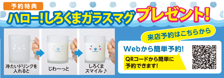 特典満載 ひまわりショップご予約相談会 開催 6 4 6 27 ひまわりネットワーク株式会社 特典満載 ひまわりショップご予約相談会 開催 6 4 6 27 ひまわりネットワーク株式会社
