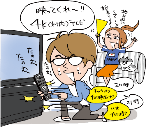 そもそも知らない いますぐ知りたい 4k放送5つのギモン ひまわりネットワーク株式会社 そもそも知らない いますぐ知りたい 4k放送5つのギモン ひまわりネットワーク株式会社