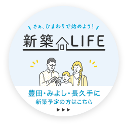 お引越しをご予定の皆さまへ お引越し時にもおトクがいっぱい！ ひまわりネットワークにおまかせください！