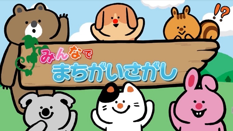 番組案内 | ひまわりネットワーク株式会社 番組案内 | ひまわりネットワーク株式会社